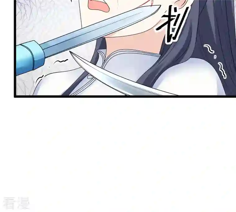 战神狂妃：凤倾天下第71话 生不如死