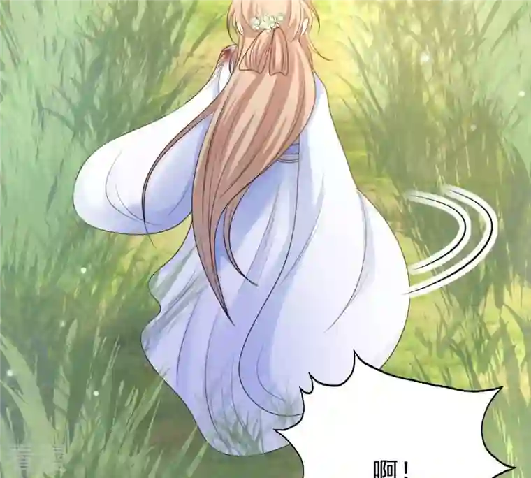 战神狂妃：凤倾天下第71话 生不如死