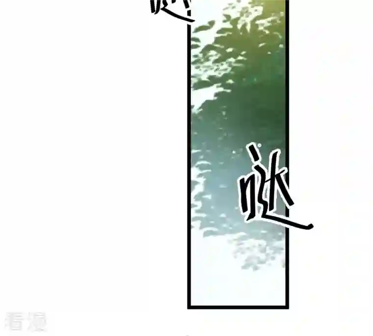 战神狂妃：凤倾天下第71话 生不如死