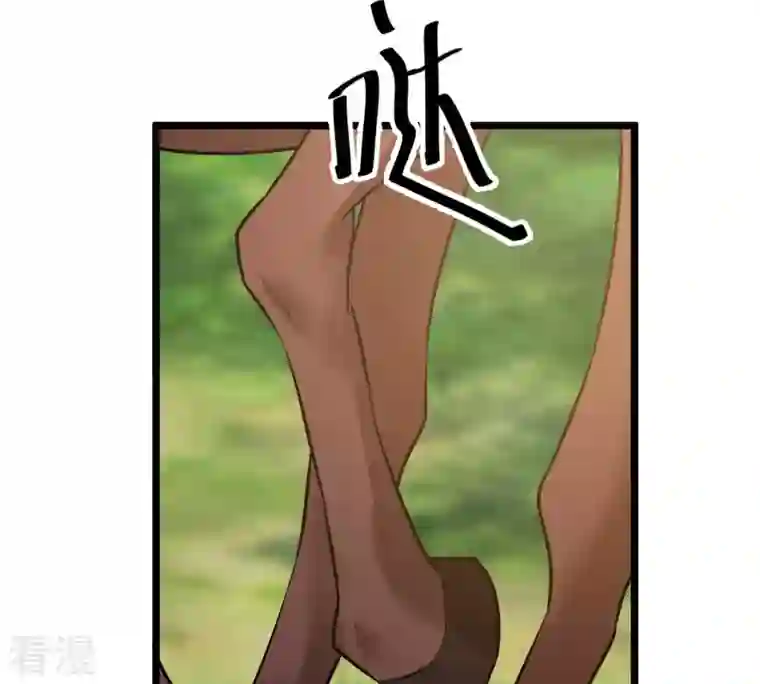 战神狂妃：凤倾天下第71话 生不如死
