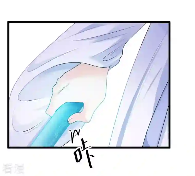 战神狂妃：凤倾天下第71话 生不如死