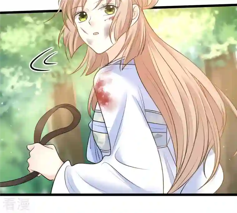 战神狂妃：凤倾天下第71话 生不如死