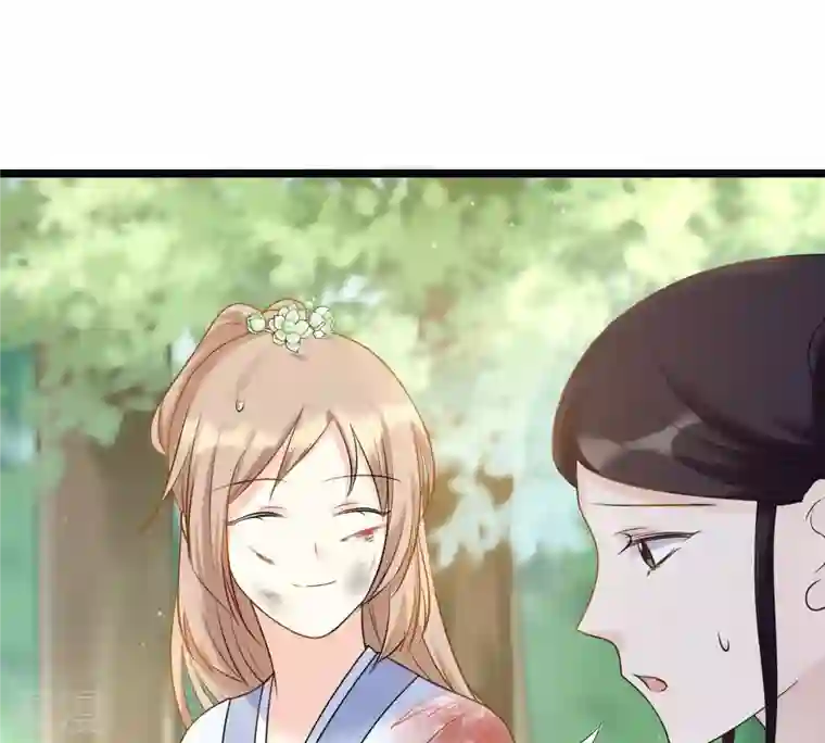 战神狂妃：凤倾天下第71话 生不如死