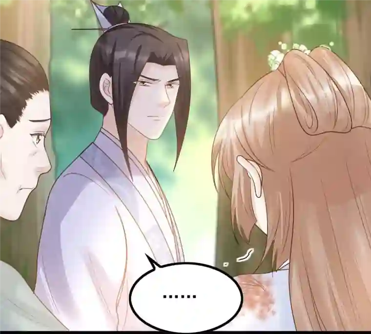 战神狂妃：凤倾天下第72话 形势逆转