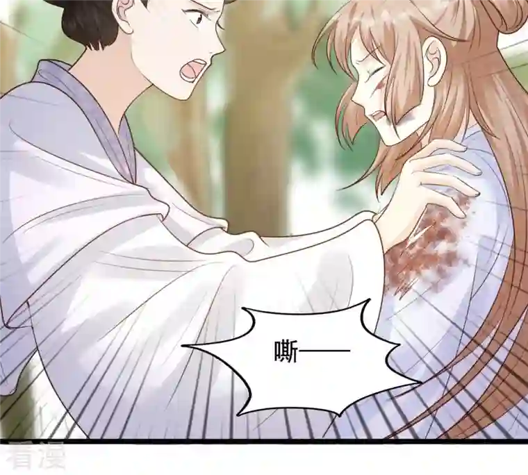 战神狂妃：凤倾天下第72话 形势逆转