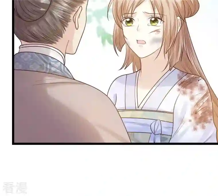 战神狂妃：凤倾天下第72话 形势逆转