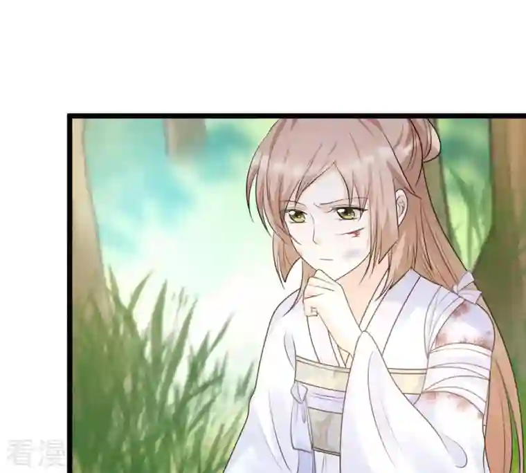 战神狂妃：凤倾天下第72话 形势逆转