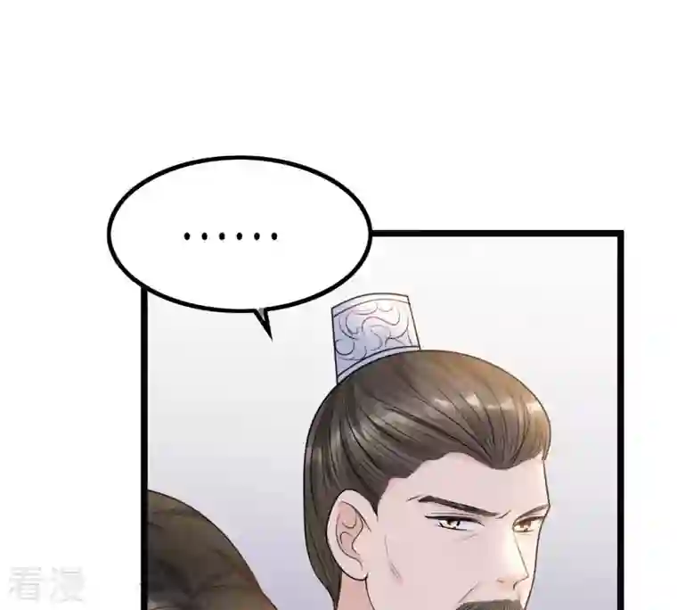 战神狂妃：凤倾天下第72话 形势逆转