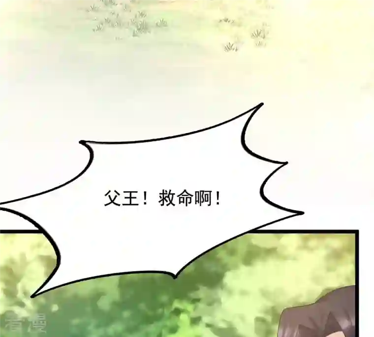 战神狂妃：凤倾天下第72话 形势逆转