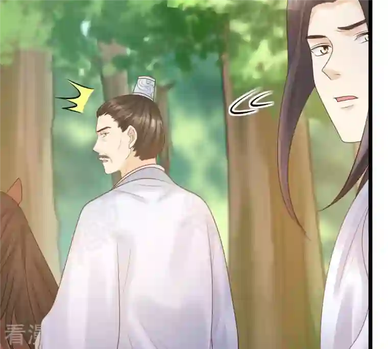 战神狂妃：凤倾天下第72话 形势逆转