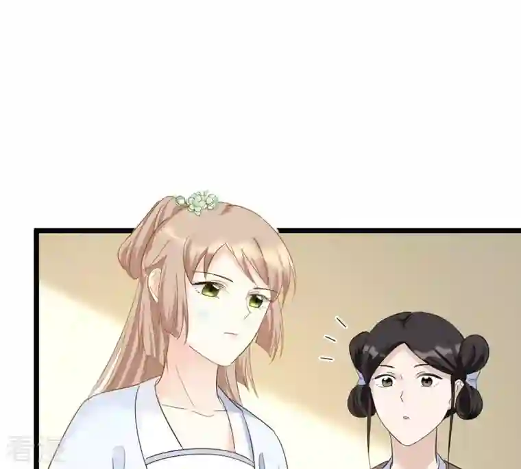 战神狂妃：凤倾天下第73话 盛心雅惨了！