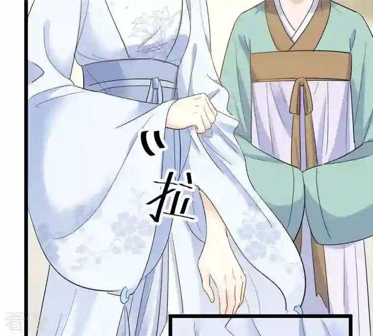 战神狂妃：凤倾天下第73话 盛心雅惨了！