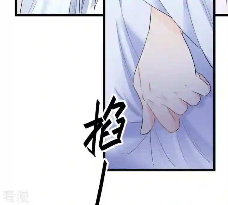 战神狂妃：凤倾天下第73话 盛心雅惨了！