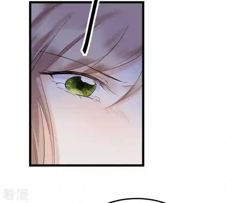 战神狂妃：凤倾天下第73话 盛心雅惨了！