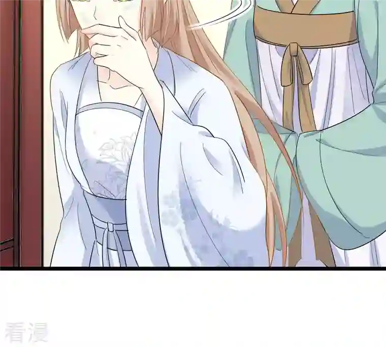 战神狂妃：凤倾天下第73话 盛心雅惨了！