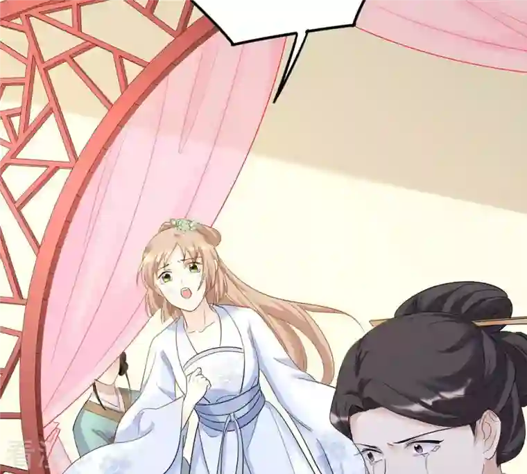 战神狂妃：凤倾天下第73话 盛心雅惨了！