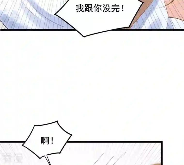 战神狂妃：凤倾天下第73话 盛心雅惨了！