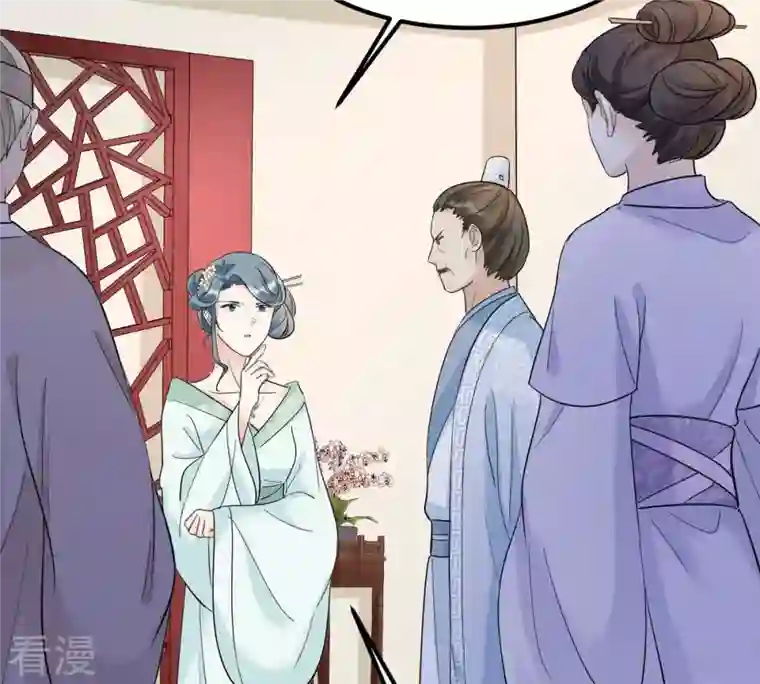 战神狂妃：凤倾天下第73话 盛心雅惨了！