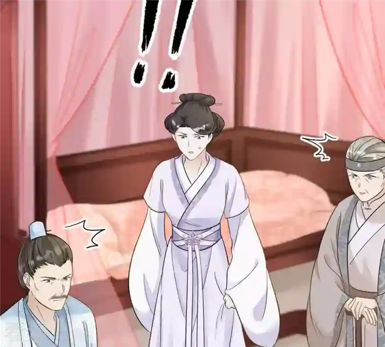 战神狂妃：凤倾天下第73话 盛心雅惨了！