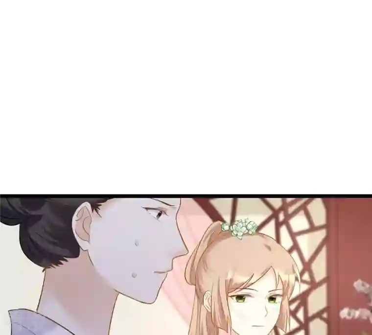 战神狂妃：凤倾天下第73话 盛心雅惨了！