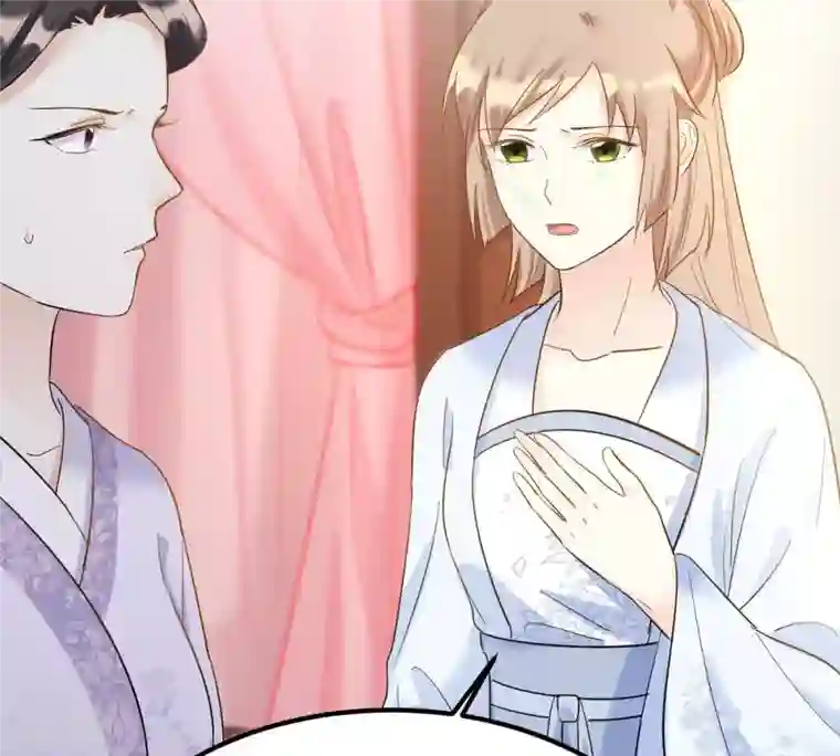 战神狂妃：凤倾天下第73话 盛心雅惨了！