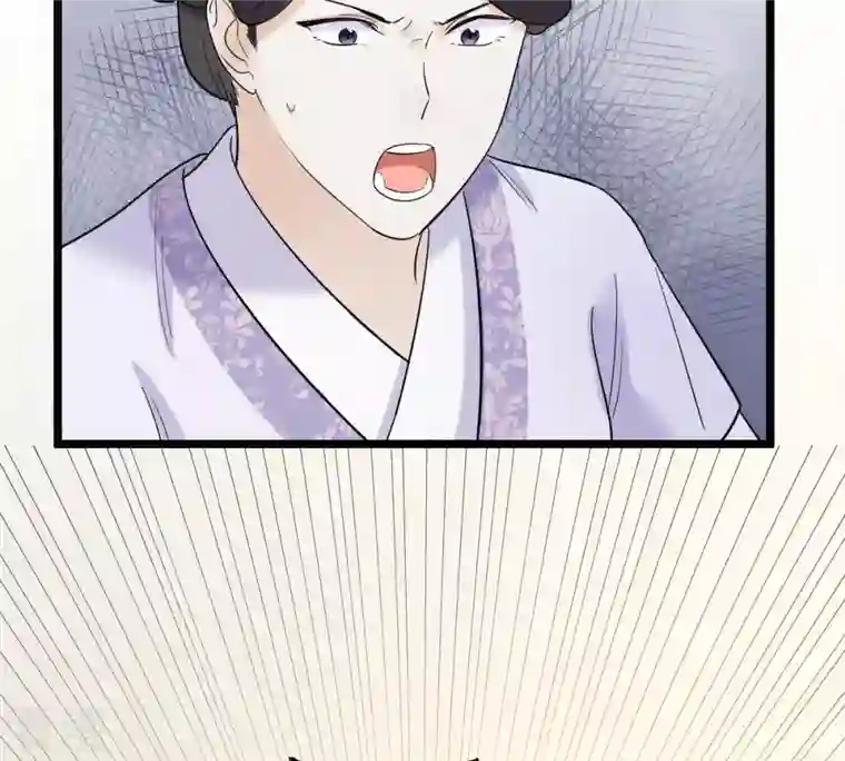 战神狂妃：凤倾天下第73话 盛心雅惨了！