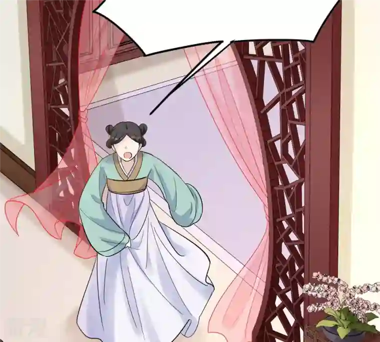 战神狂妃：凤倾天下第73话 盛心雅惨了！