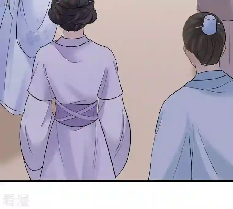 战神狂妃：凤倾天下第73话 盛心雅惨了！