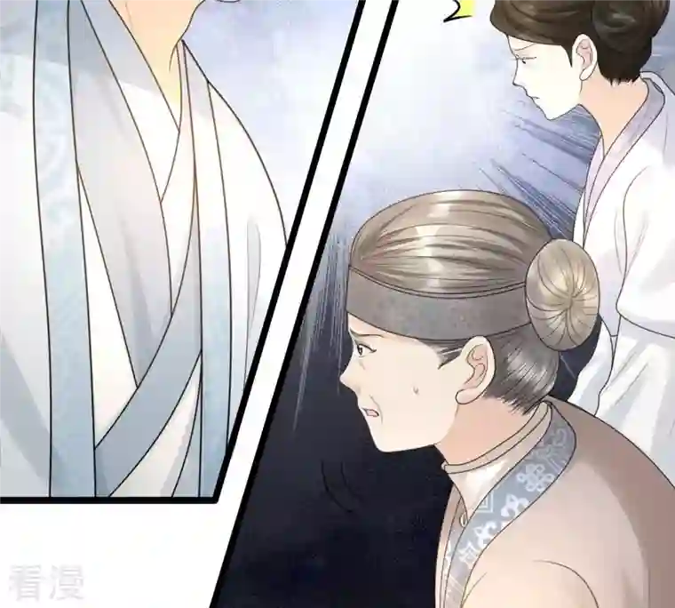 战神狂妃：凤倾天下第74话 落井下石