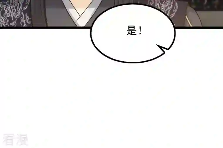 战神狂妃：凤倾天下第74话 落井下石