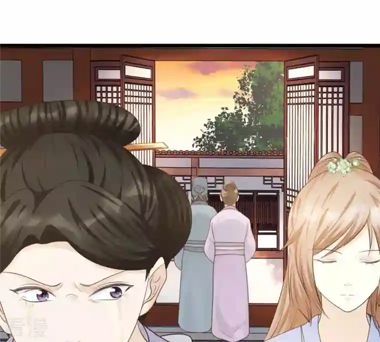 战神狂妃：凤倾天下第74话 落井下石