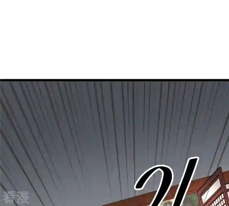 战神狂妃：凤倾天下第74话 落井下石