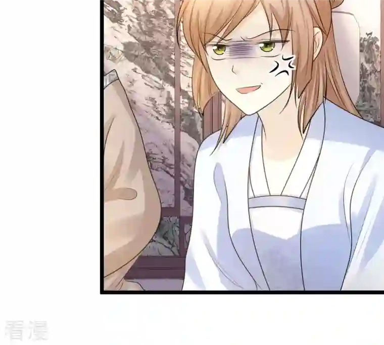战神狂妃：凤倾天下第74话 落井下石