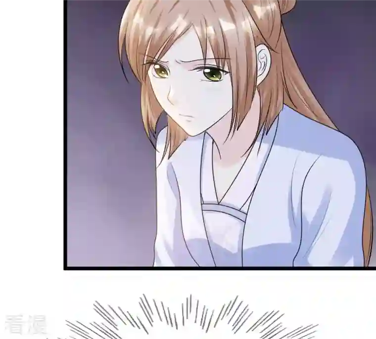 战神狂妃：凤倾天下第74话 落井下石