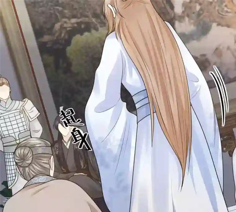 战神狂妃：凤倾天下第74话 落井下石