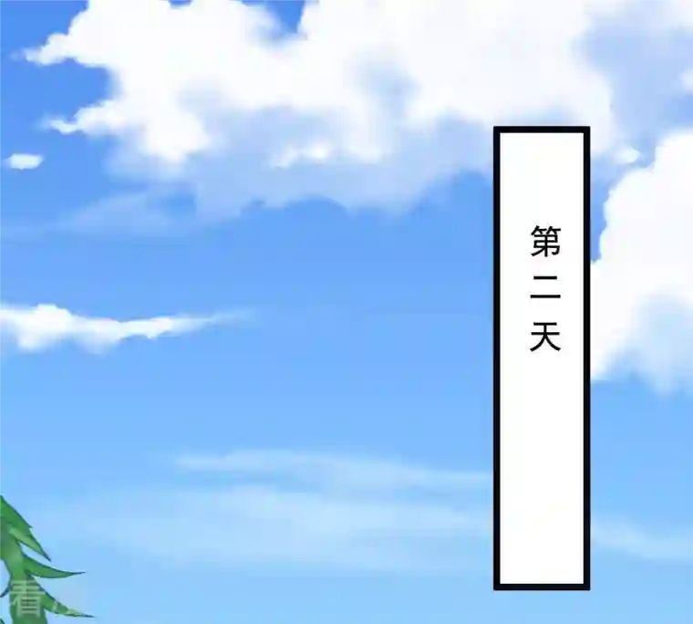 战神狂妃：凤倾天下第76话 极致诱惑