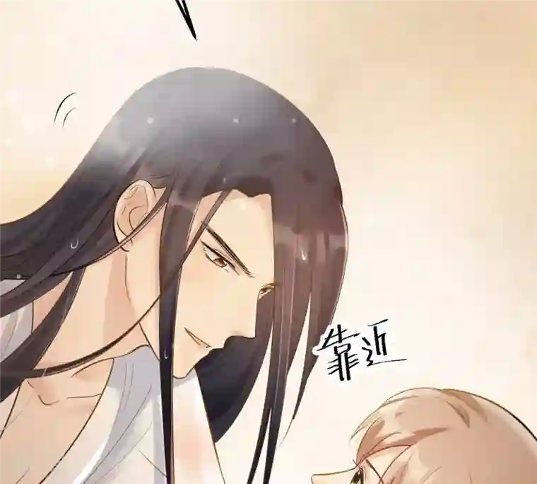 战神狂妃：凤倾天下第77话 不解风情