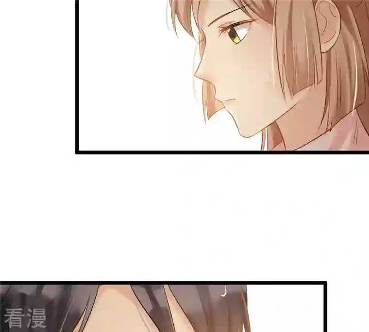 战神狂妃：凤倾天下第77话 不解风情