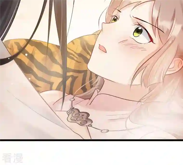 战神狂妃：凤倾天下第77话 不解风情