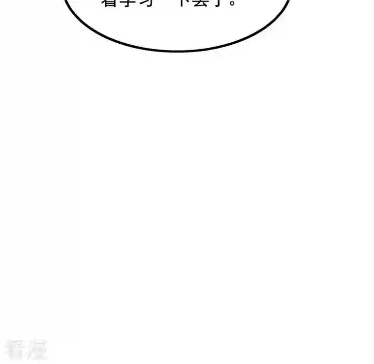 战神狂妃：凤倾天下第78话 打消疑虑