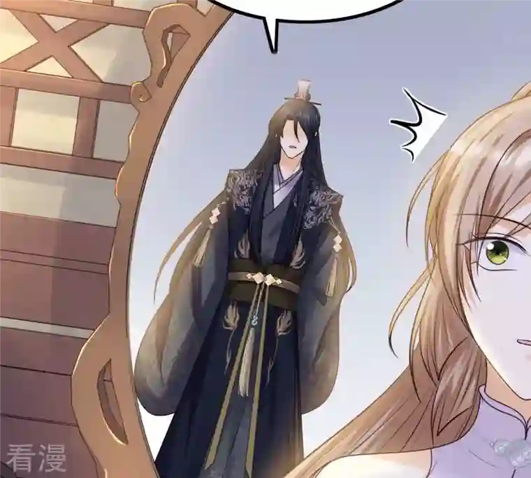 战神狂妃：凤倾天下第79话 互相关心