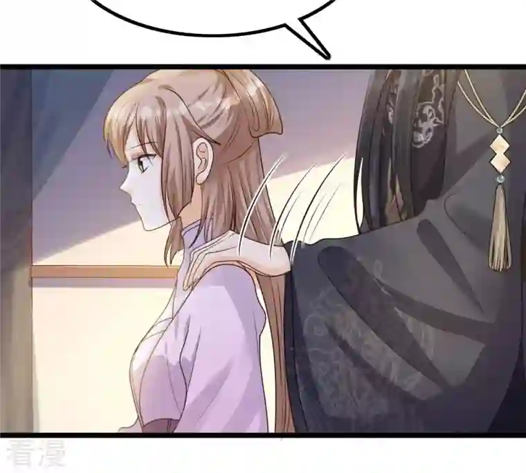 战神狂妃：凤倾天下第79话 互相关心