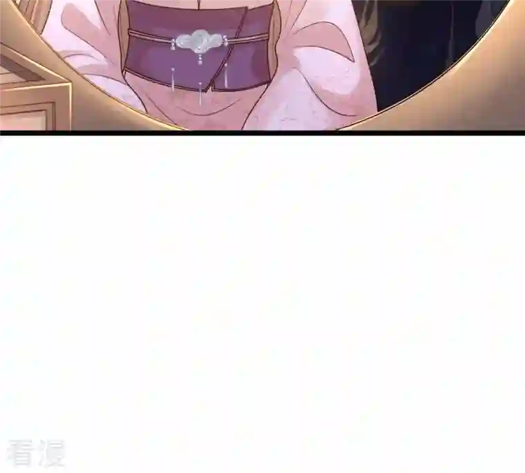 战神狂妃：凤倾天下第79话 互相关心