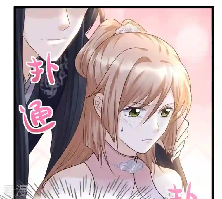 战神狂妃：凤倾天下第79话 互相关心