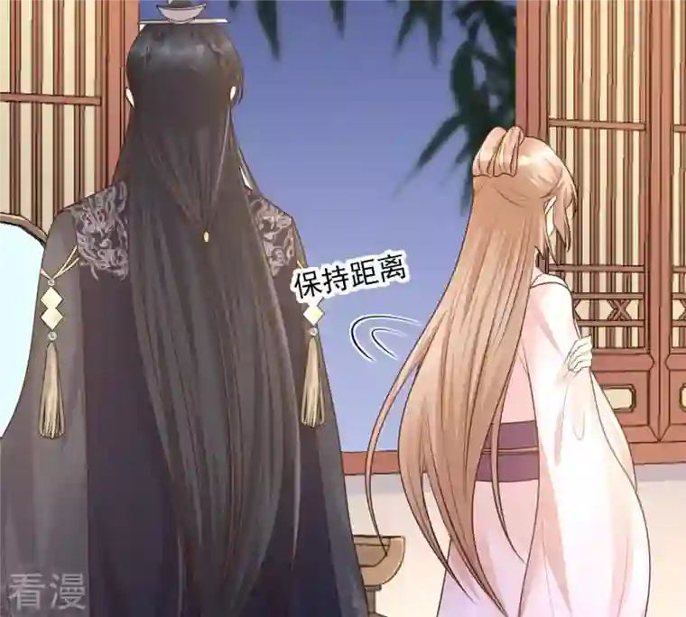 战神狂妃：凤倾天下第79话 互相关心