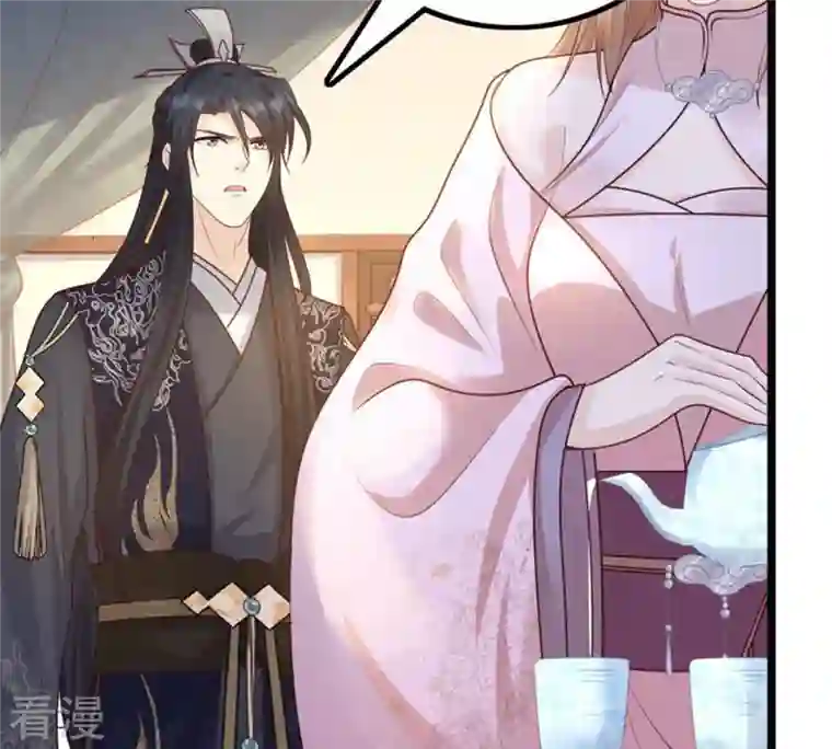 战神狂妃：凤倾天下第79话 互相关心