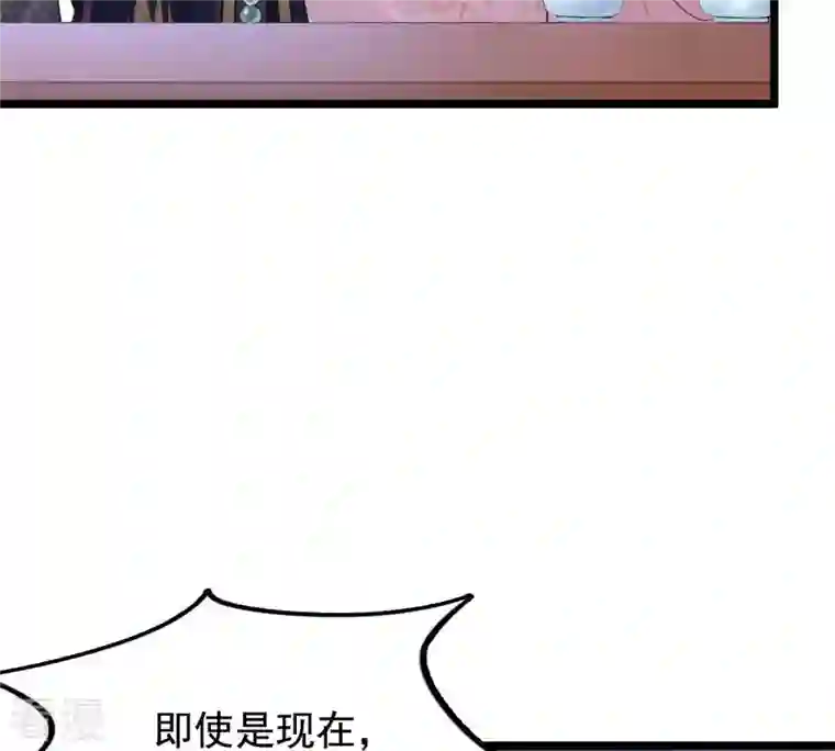 战神狂妃：凤倾天下第79话 互相关心