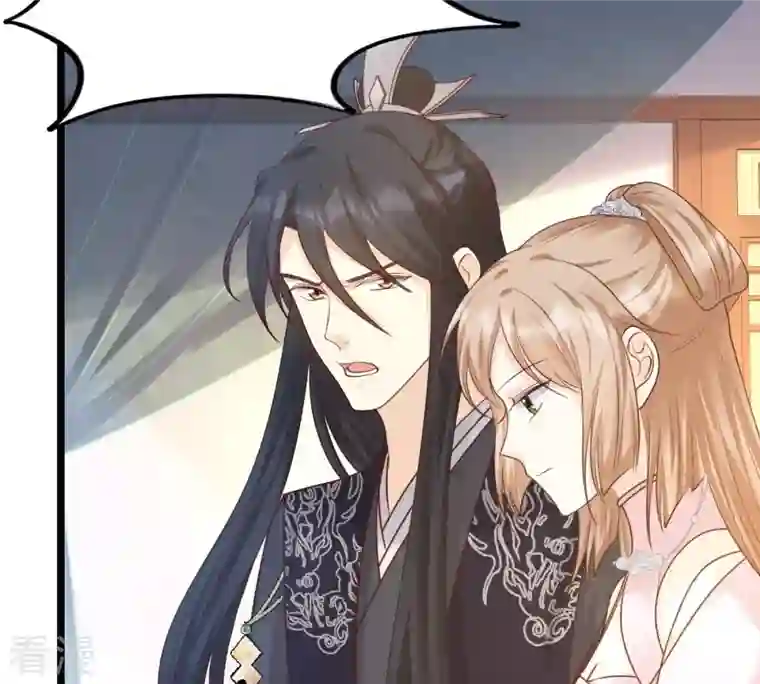 战神狂妃：凤倾天下第79话 互相关心