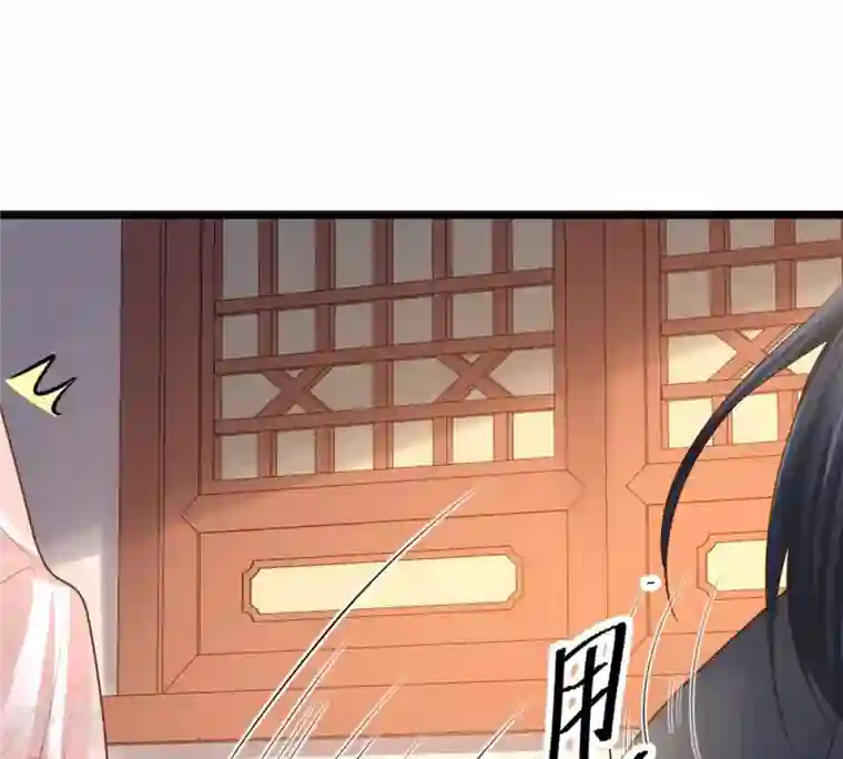 战神狂妃：凤倾天下第79话 互相关心