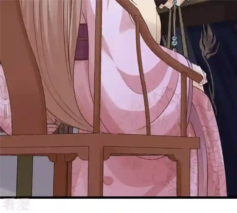战神狂妃：凤倾天下第79话 互相关心